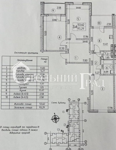 Продаж 3-к квартири в новому ЖК Навігатор 2 - АН Стольний Град фото 9