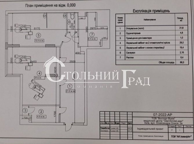 Аренда помещения 88 кв.м в новом перспективном ЖК Варшавский - АН Стольный Град фото 11