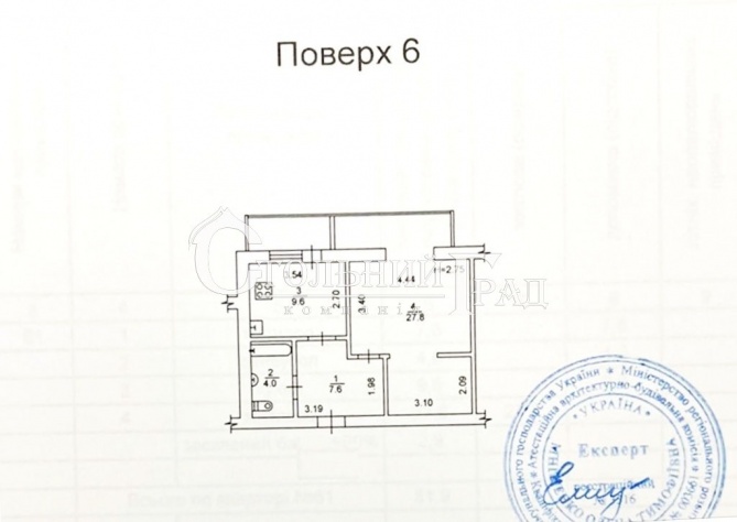 Продаю 2-кімнатну квартиру в центрі, станція метро «Площа Українських Героїв» — агентство нерухомості «Стольний Град» фото 15