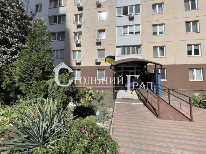 Sale of a 2-bedroom apartment in Poznyaki - Stolny Grad photo 1